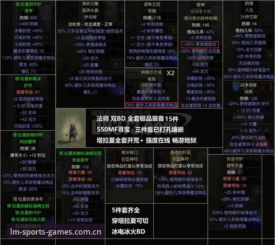 LMSPORT体育平台下载不了怎么办 资深用户技术评测:通过LMSPORT平台全程追踪卡拉格炮轰赛程的前因后果